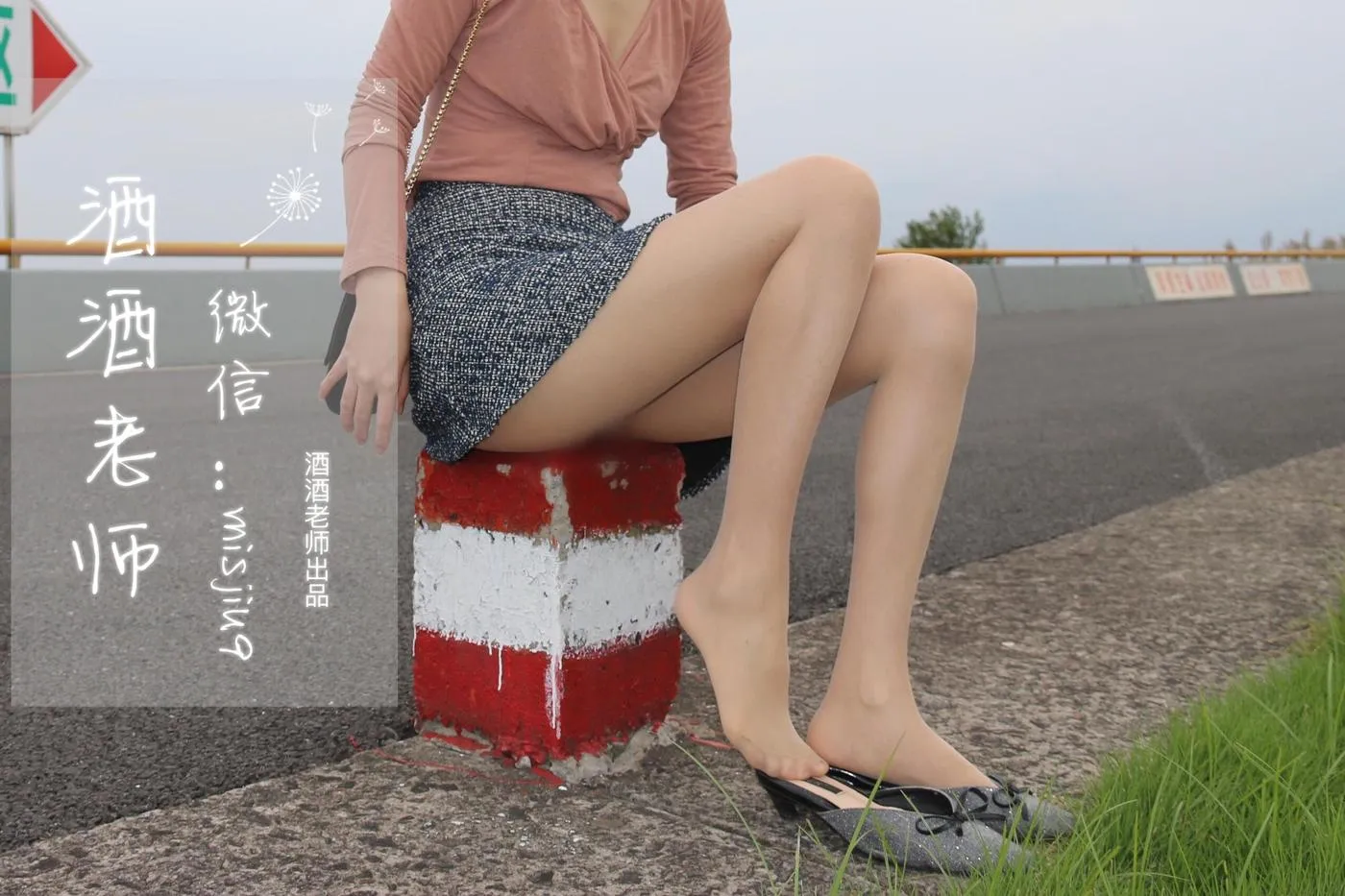 NO.025 酒酒老师 25《办公室通勤丝袜集》 [71P]插图1